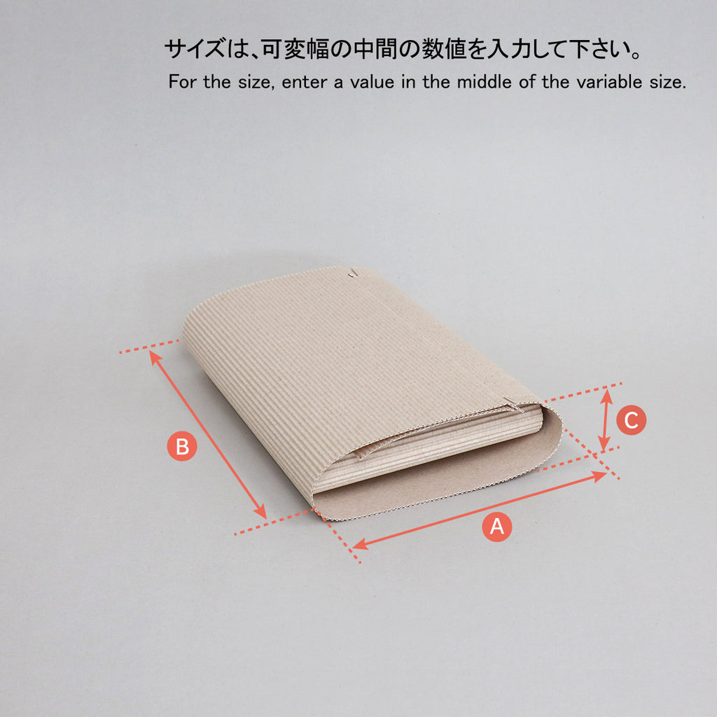 Single-faced cardboard